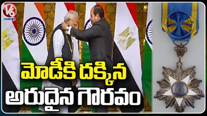 PM Modi Egypt Tour _ Receives Highest Civilian Award _Order Of The Nile_ _ V6 News