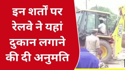 सोनभद्र: भारी विरोध के बाद सब्जी विक्रेताओं को मिली राहत, देखें खबर