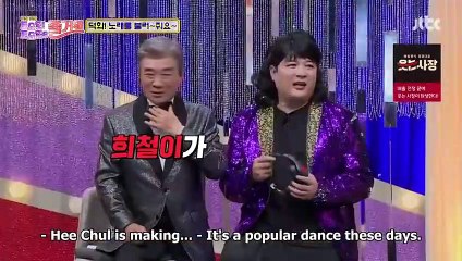 Duk Hwa, Please Sing (Part 2), "Don't Talk Down To Me" by Baek Doo San