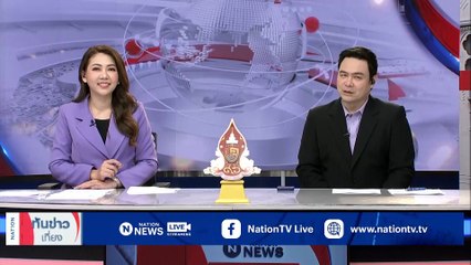 สาวเชียร์เบียร์แจ้งจับอดีตทหาร ตบหน้า-ถีบหงายหลัง | เนชั่นทันข่าวเที่ยง | 26 มิ.ย. 66 | PART 1