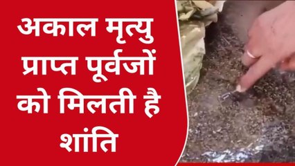 गया: पुजारी ने बताया प्रेतशिला का रहस्य, अकाल मृत्यु प्राप्त पूर्वजों को मिलती है शांति