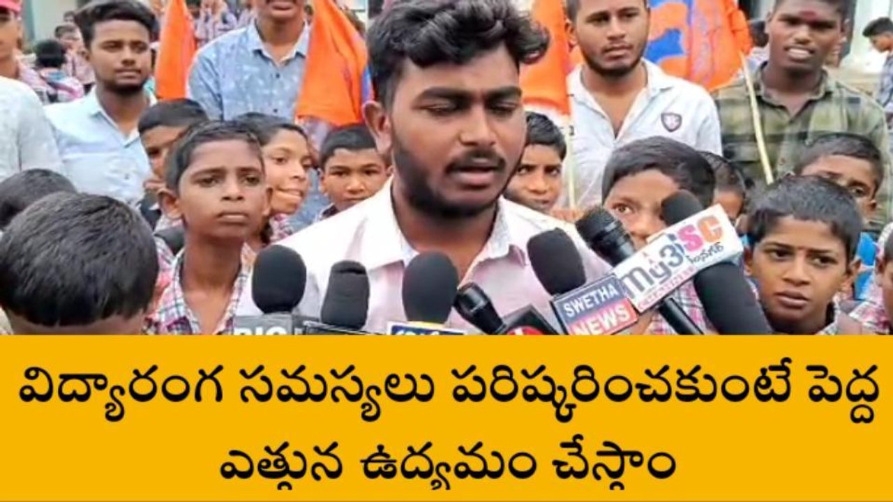 కరీంనగర్ : విద్యారంగ సమస్యలు పరిష్కరించాలని ఏబీవీపీ డిమాండ్