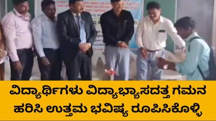 ಚಿಕ್ಕಮಗಳೂರು :ಮಾದಕ ವಸ್ತುಗಳ ಸೇವನೆ ಮತ್ತು ಕಳ್ಳಸಾಗಣೆ ನಿಷೇಧ ದಿನಾಚರಣೆ
