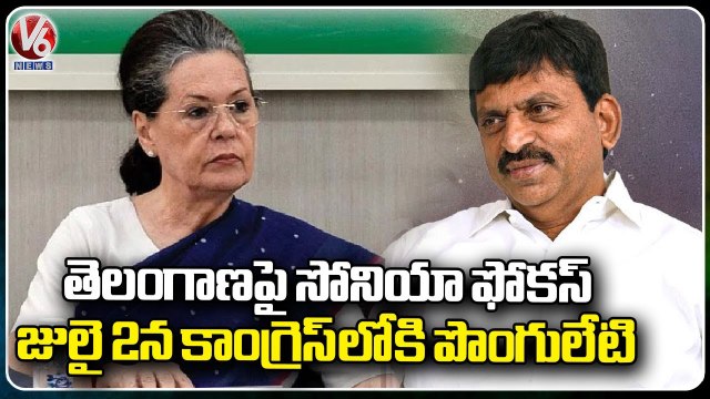 Sonia Gandhi Focus On Telangana Congress, Meeting With Key Leaders Over Joining's _ V6 News