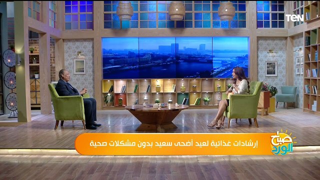 إرشادات غذائية لعيد أضحى سعيد بدون مشكلات صحية