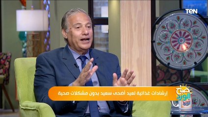 تكمن أحياناً فيها الديدان.. استشاري تغذية علاجية يكشف مخاطر أكل "الكبدة نيه"