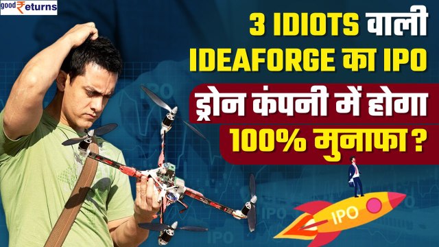 IdeaForge Technology IPO; Apply or Avoid? Review | listing Gain | IPO Analysis | GMP| GoodReturns