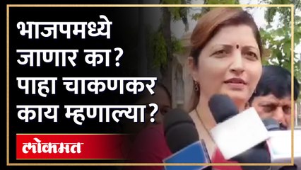 विधानसभेची उमेदवारी मागणार; रुपाली चाकणकरांचा खडकवासला मतदारसंघावर पुन्हा दावा; पाहा काय म्हणाल्या?