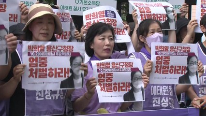 이태원 참사 유가족 "박희영, 공직 내려놓고 재판 받아야" / YTN