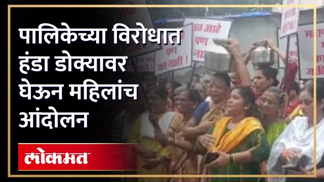 ठाकरे गटाचे नेते अनिल परब यांच्या नेतत्त्वाखाली पालिकेच्या विरोधात आंदोलन, पहिला आक्रमक...