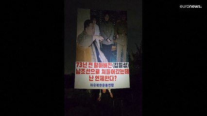 شاهد: منشق كوري يرسل بالونات تحمل أدوية ومنشورات إلى كوريا الشمالية