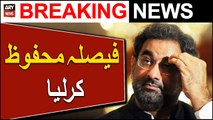 khaqan abbai Court reserves verdict on LNG reference against Shahid Khaqan Abbasi