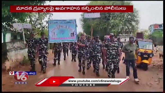 Police Holds Rally To Create Awareness On Drugs Usage _ Mulugu _ V6 News