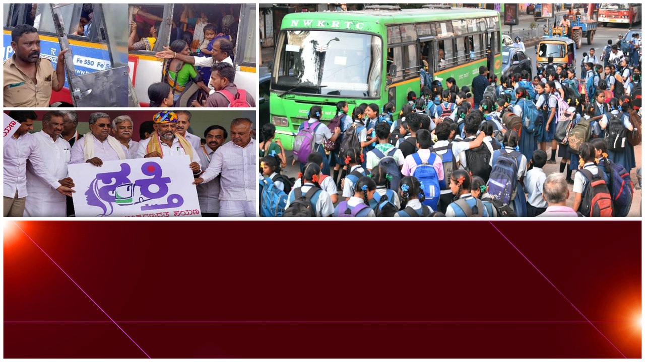 అభాసుపాలవుతున్న Shakti Scheme..Karnataka Free Travel తంట | Congress | Telugu OneIndia