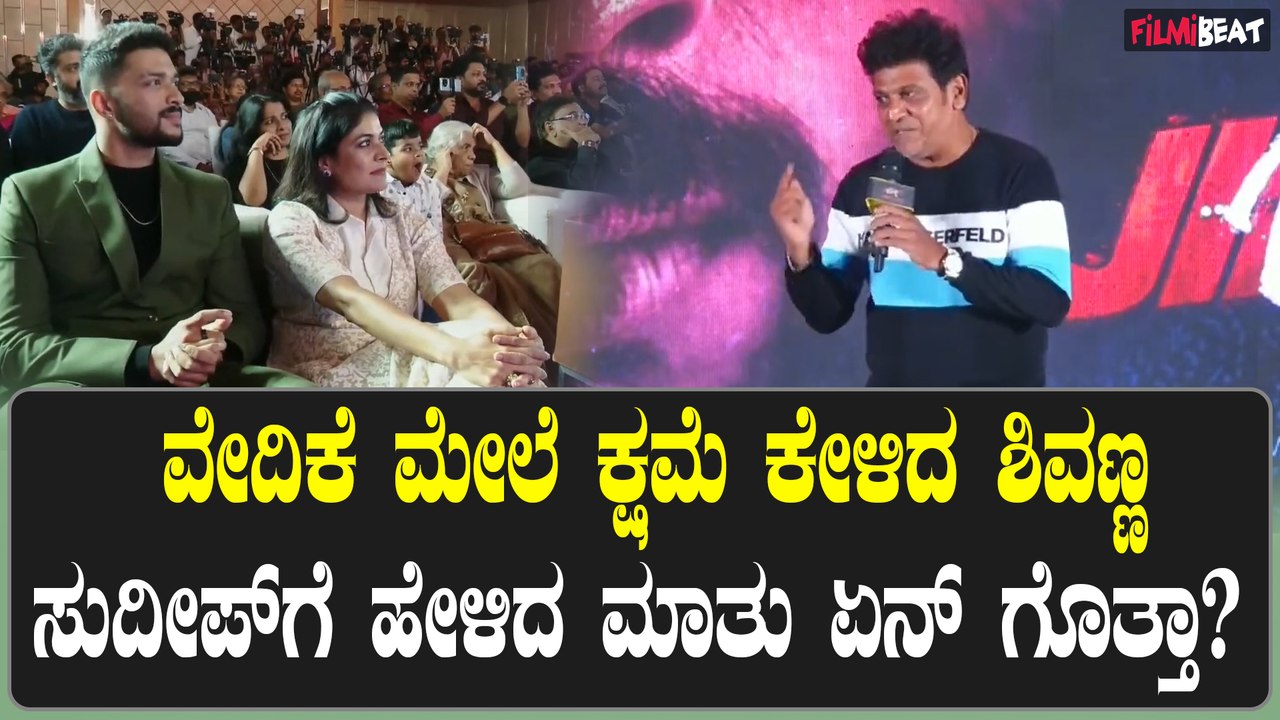 Sanchith Sanjeev: ಸುದೀಪ್ ಅಳಿಯನಿಗೆ 'S' ಗ್ರೂಪ್ ಗೆ ಸ್ವಾಗತ ಎಂದ ಶಿವಣ್ಣ