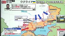 20230613「ウ軍が狙う戦争の革新「ドローン軍団計画」とは▼南部トクマク攻防戦」報道1930