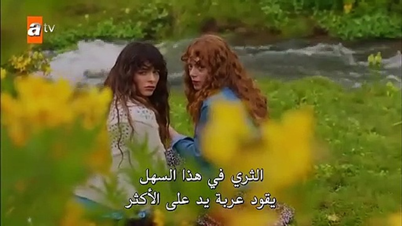 مسلسل لن أعطيك للغريب الحلقة 2 مترجمة القسم 2 part 1/1 part 1/1