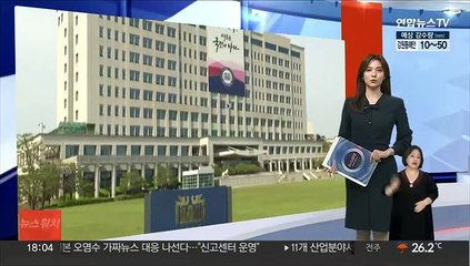 대통령실, '사우디 6.5조 수주'에 "빈살만과의 신뢰 바탕"