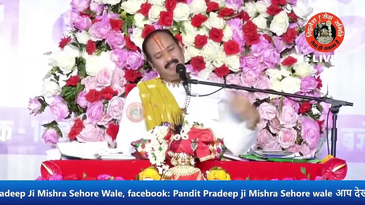 झूठ बोलने वाले जरूर सुनें । जानिये झूठ बोलने से क्या होता है - Pandit Pradeep Ji Mishra Sehore Wale