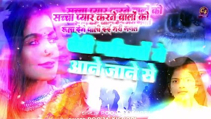 टूटे दिल की ग़ज़ल | तेरी गलियों में आने जाने से दुश्मनी हो गई ज़माने से | Bewafai Ghazal |Pooja Kishori