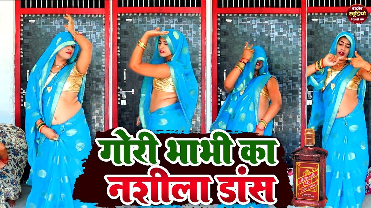 सबसे धमाकेदार लेडीज लोकगीत ~ बलम परदेश गए मम्मी मेरी कैसे कटे उमरिया ~ Folk Song ~ #Dehati Nach Geet