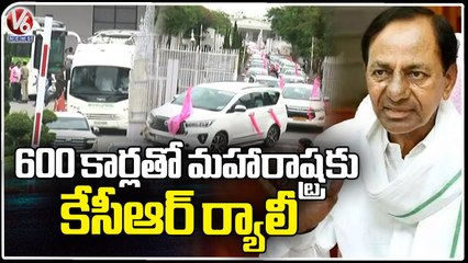 CM KCR Rally To Maharashtra With 600 Cars | V6 News