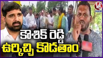 Mudhiraj Community Leaders Holds Rasta Roko Against MLC Koushik Reddy | Jagtial | V6 News