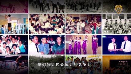 振中百年华诞：校友重返母校，共庆辉煌百年 🏫