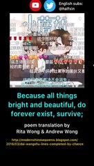 Little Mushroom S1 Extra: Teaching Demo