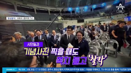 “처음 인정 받아 눈물”…한동훈이 받은 ‘노병의 쪽지’