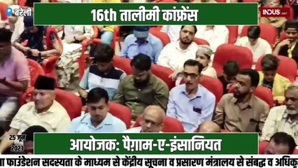 Ex Member of Parliament  Mohammad Adeeb Speech