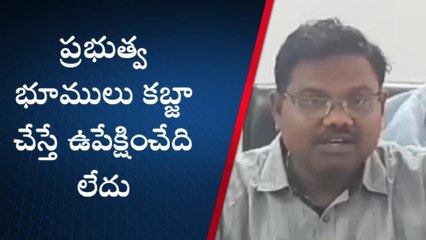 బెల్లంపల్లి: ప్రభుత్వ భూములు కబ్జా చేస్తే ఎవరిని ఉపేక్షించేది లేదు