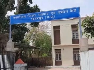 उद्योग एवं व्यापार केन्द्र
