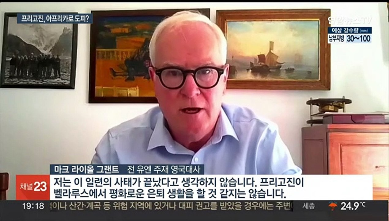 [이슈5] 장마 시작부터 시간당 60㎜ 폭우…밤새 집중호우 주의 外