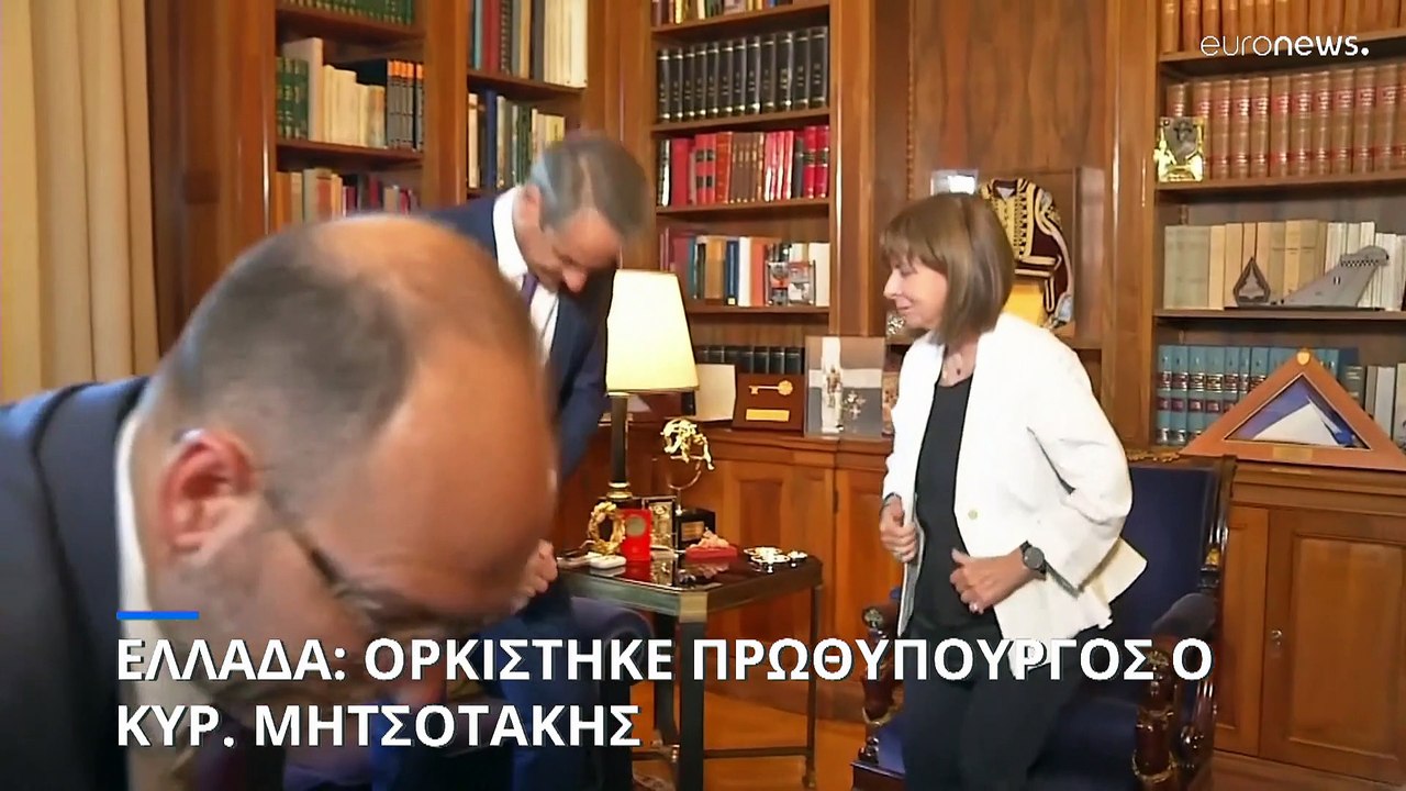 Ελλάδα - Εκλογές 2023: Ορκίστηκε πρωθυπουργός ο...