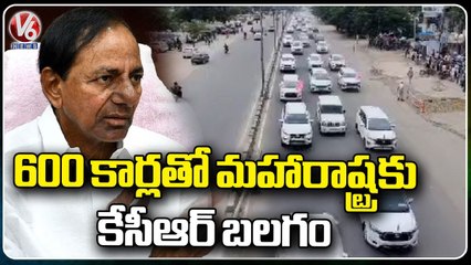 CM KCR Huge Car Rally To Maharashtra From Hyderabad | V6 News