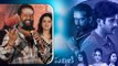 Circle Movie Trailer Launch Event లో బాబా భాస్కర్ Speech... | Telugu FilmiBeat