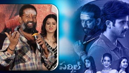 Circle Movie Trailer Launch Event లో బాబా భాస్కర్ Speech... | Telugu FilmiBeat