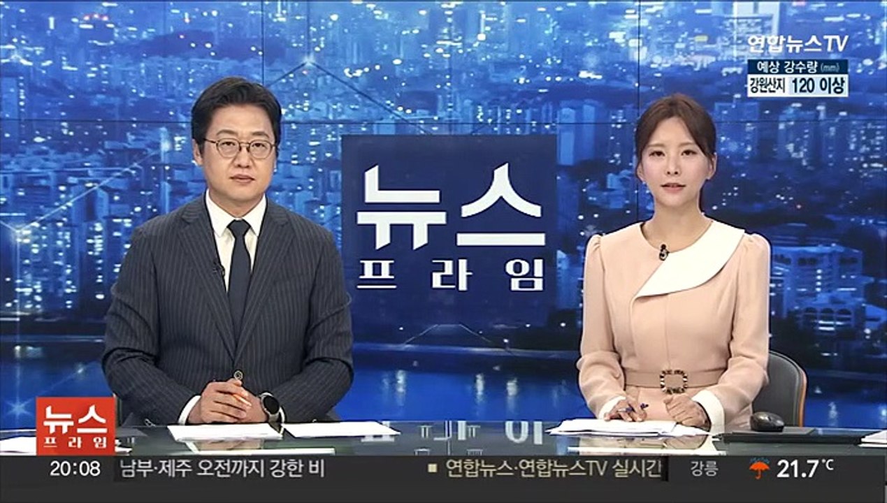 천일염 품귀·폭등 불법행위 기승…해경 "단속 강화"
