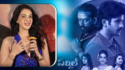 Circle Movie Trailer Launch Event లో హీరోయిన్ కన్నీళ్లు... | Telugu FilmiBeat