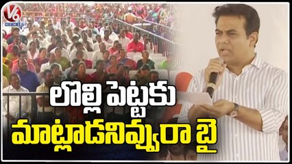 Minister KTR Serious On Public | Uppal Skywalk Inauguration | V6 News
