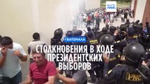 Беспорядки на президентских выборах