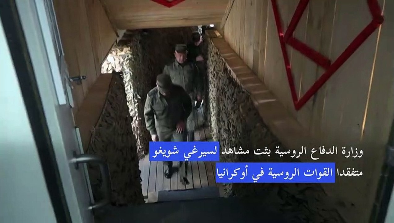 وزير الدفاع الروسي يظهر للمرة الأولى منذ تمرد فاغنر