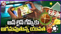 Youth Addicted To Online Games And Losing Crores Of Rupees In Betting | V6 News