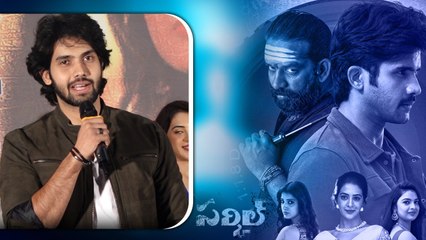 Circle Movie Trailer Launch Event.. మీడియానే సినిమాకు సపోర్ట్... | Telugu FilmiBeat