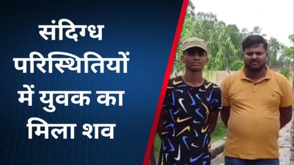 शाहजहांपुर: संदिग्ध परिस्थितियों में युवक की हुई मौत, पुलिस कर रही जांच