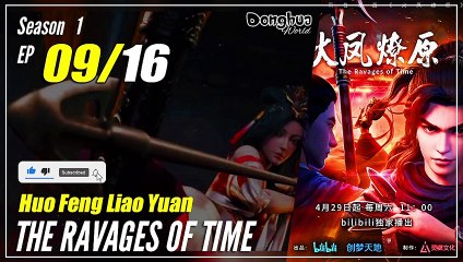 【Huo Feng Liao Yuan】  S1 EP 09 "Terjebak Dalam Permainan""  - The Ravages Of Time | Multi Sub - 1080P