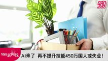 《988新闻线》： 2023年06月26日  参与债务重组民众，近40%因生活成本高！