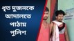 জলপাইগুড়ি: ১২ চাকার লরিতেই লুকিয়ে রহস্য! পুলিশের তৎপরতায় ফাঁস ঘটনা