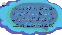 Allah Jis se Pasand Krta Hai _ Golden Words _ Islamic Quotes _ Hindi Quotes _ Motivational Quotes